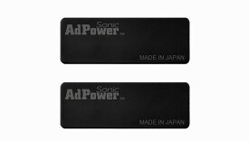 AdPower AdPower Sonic M オーディオ機器・楽器用の音質改善シート