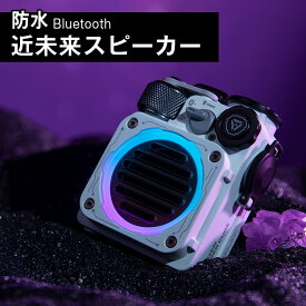 ポイント5倍 ギフト MUZEN サイバーキューブ ブルートゥース スピーカー｜ Bluetooth スピーカー 高音質 防水フルメタルボディ ライト付 ホワイト軽量 コンパクト アウトドア キャンプ 【送料無料 あす楽対応】 ギフト