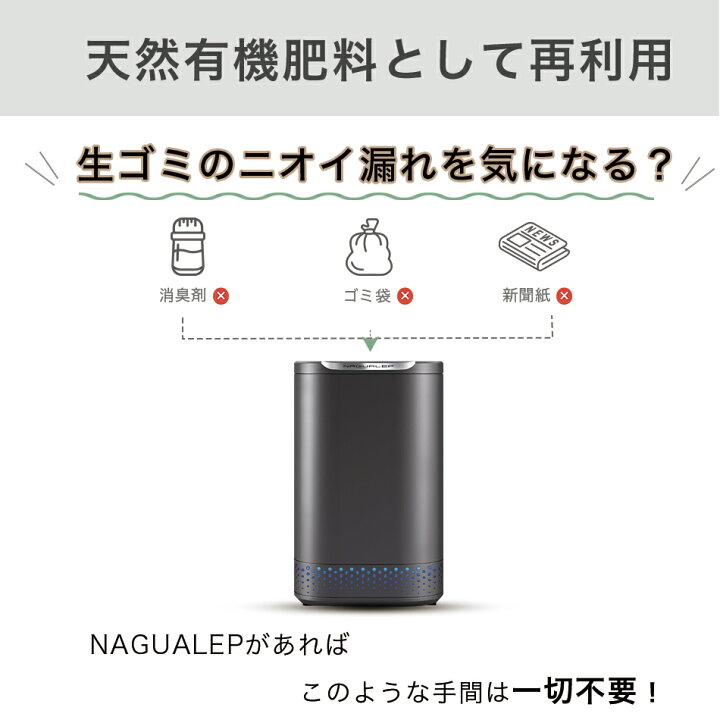 楽天市場】オマケ付き 生ゴミ処理機 家庭用 生ごみ処理機 助成金 補助 