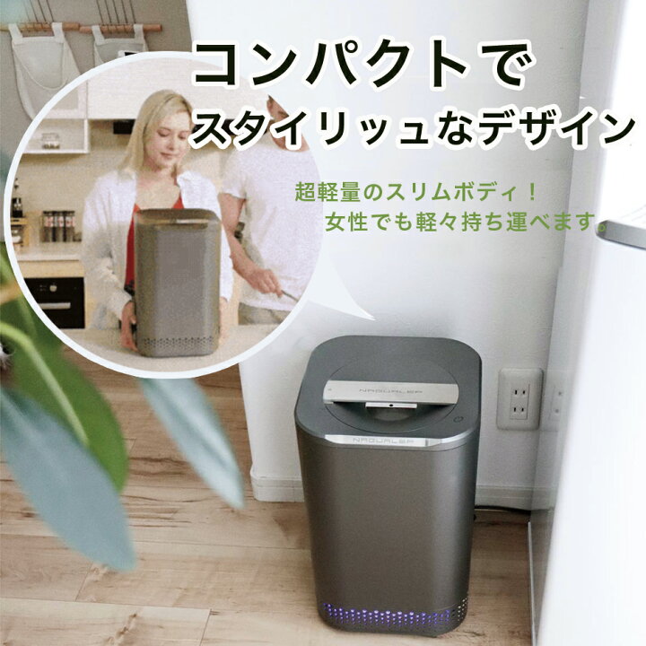 楽天市場】生ごみ処理機 即納 生ゴミ処理機 家庭用 国内正規品 