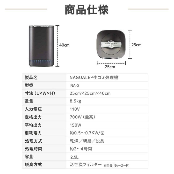 楽天市場】ポイント15倍 生ゴミ処理機 家庭用 生ごみ処理機 助成金  