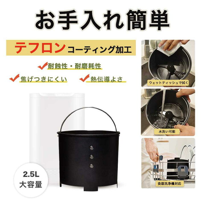 楽天市場】生ごみ処理機 即納 生ゴミ処理機 家庭用 国内正規品 