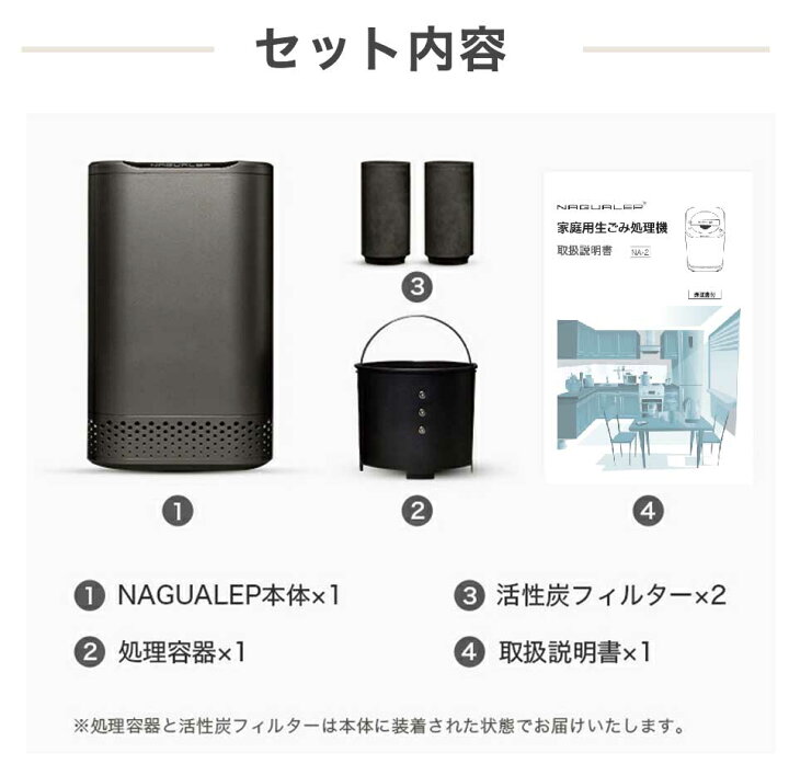 楽天市場】ポイント15倍 生ごみ処理機 即納 生ゴミ処理機 家庭用  