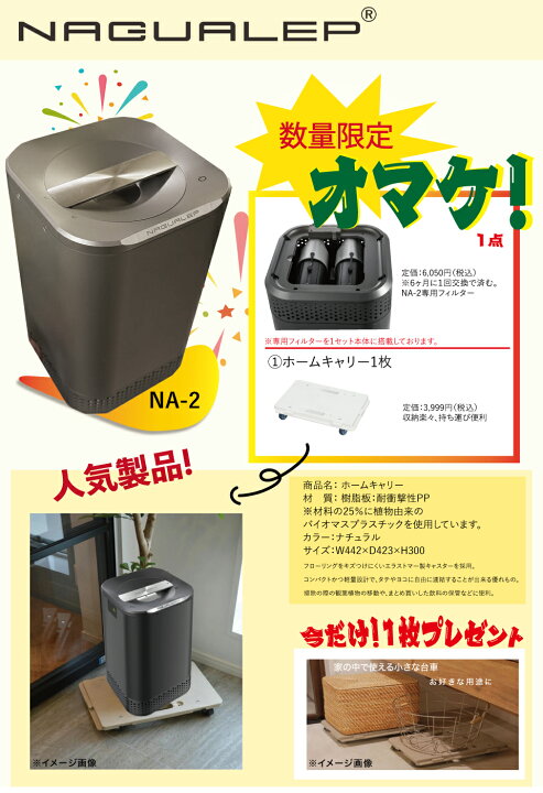 楽天市場】期間限定 ポイント10倍 生ごみ処理機 即納 生ゴミ処理機 