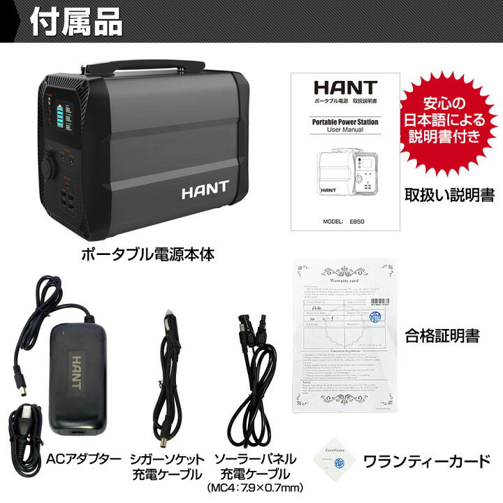 楽天市場】HANT ポータブル電源 大容量 500Wh 140400mAh 520Wh 純正弦 