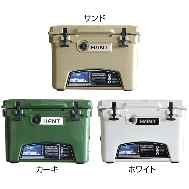 楽天市場】500円OFF クーポン HANT クーラーボックス｜アウトドア  