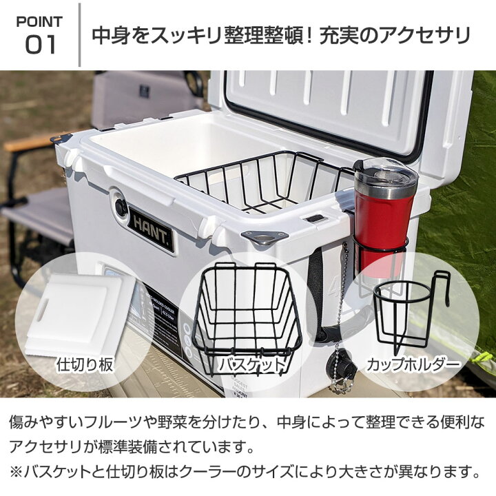 楽天市場】500円OFFクーポン配布中【送料無料】 HANT クーラーボックス 