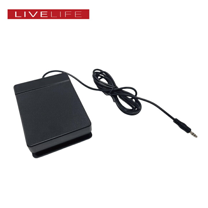楽天市場】ペダル 電子ピアノ 付属品 LIVELIFE 88鍵盤電子ピアノ ph88c  