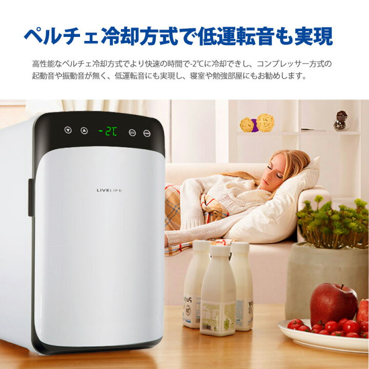 楽天市場】猛暑対策 ギフト 送料無料 小型 保温庫 一人暮らしミニ 