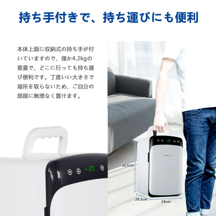 楽天市場】猛暑対策 ギフト 送料無料 小型 保温庫 一人暮らしミニ 