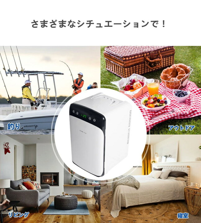 楽天市場】猛暑対策 ギフト 送料無料 小型 保温庫 一人暮らしミニ 