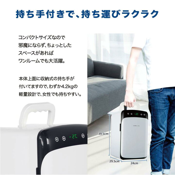 楽天市場】ポイント15倍 ミニ冷蔵庫 冷温庫 保温庫 ギフト LIVELIFE  