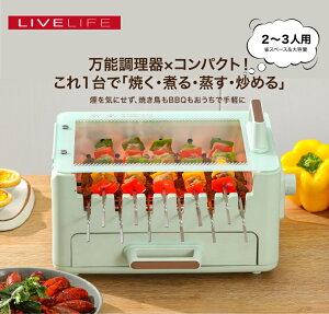500~OFFN[|  BBQ O zbgv[g ē LIVELIFE AS-8 o[xL[R ^ ĂĂ X[NX Ȃē zbgv[g ēR dC  O 