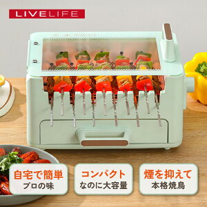 �|�C���g5�{ �M�t�g ���� BBQ �O���� �z�b�g�v���[�g �ē� LIVELIFE AS-8 �o�[�x�L���[�R���� ���^ �Ă����Ă��� �X���[�N���X �������Ȃ��ē� �z�b�g�v���[�g �ē��R���� �d�C���� ���� �O���� 
