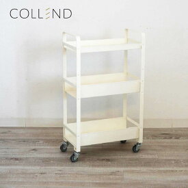 スーパーSALE期間中 ポイント15倍 COLLEND ストレージワゴン 横幅395cm 奥行き210cm 高さ660cm | キャスター付き お しゃれ スリム 収納 インテリア 動かせる ワゴン収納 コンパクト ラック キッチン用品 室内収納 サイドテーブル キッチンワゴン ランドリーワゴン