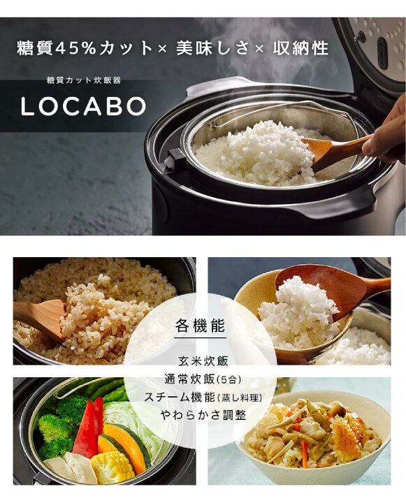 楽天市場】買い物マラソン 45％OFFクーポン配布中 糖質カット炊飯器  