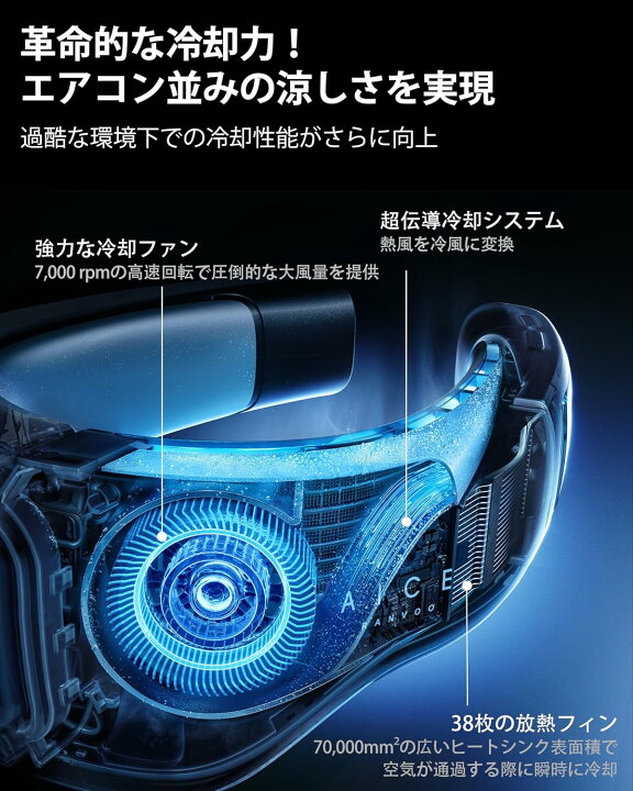 楽天市場】ネックウォーマー AICE LITE RANVOO ネッククーラー 冷却 