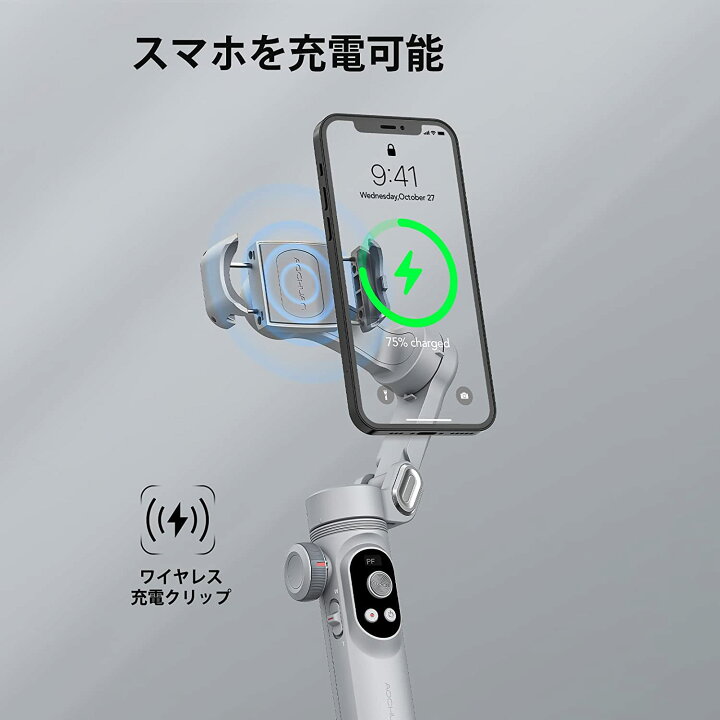 楽天市場】ポイント20倍 AOCHUAN SMART X PROスマホジンバル折りたたみ 