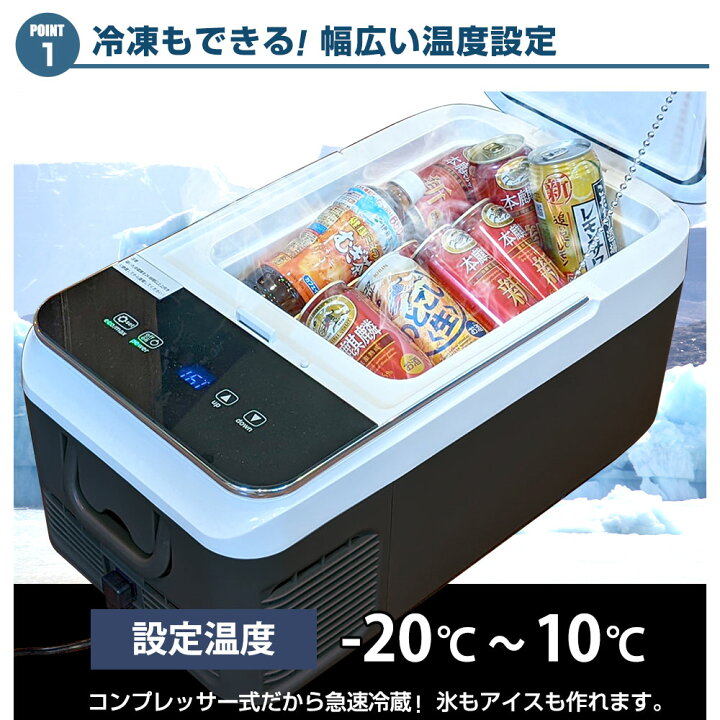 HYPOWELL 車載家庭両用ポータブル冷蔵庫 CS-26L【公式ストア】 26L 