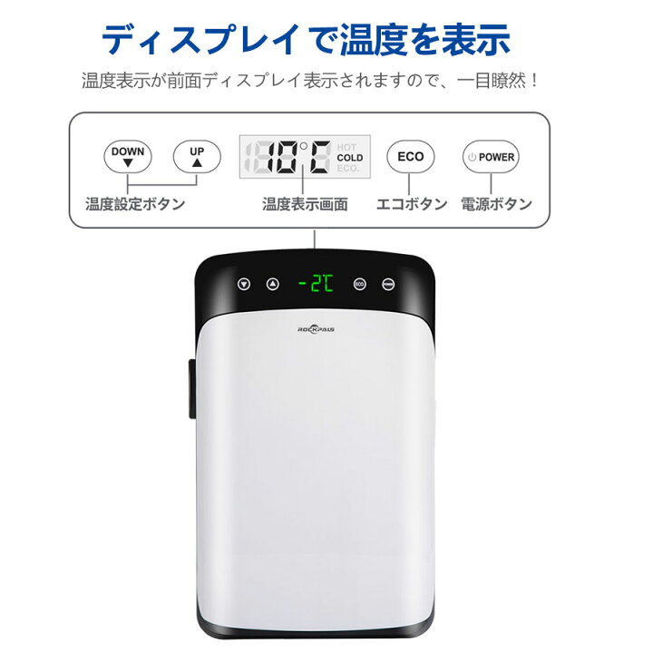 楽天市場】猛暑対策 ギフト 送料無料 小型 保温庫 一人暮らしミニ 