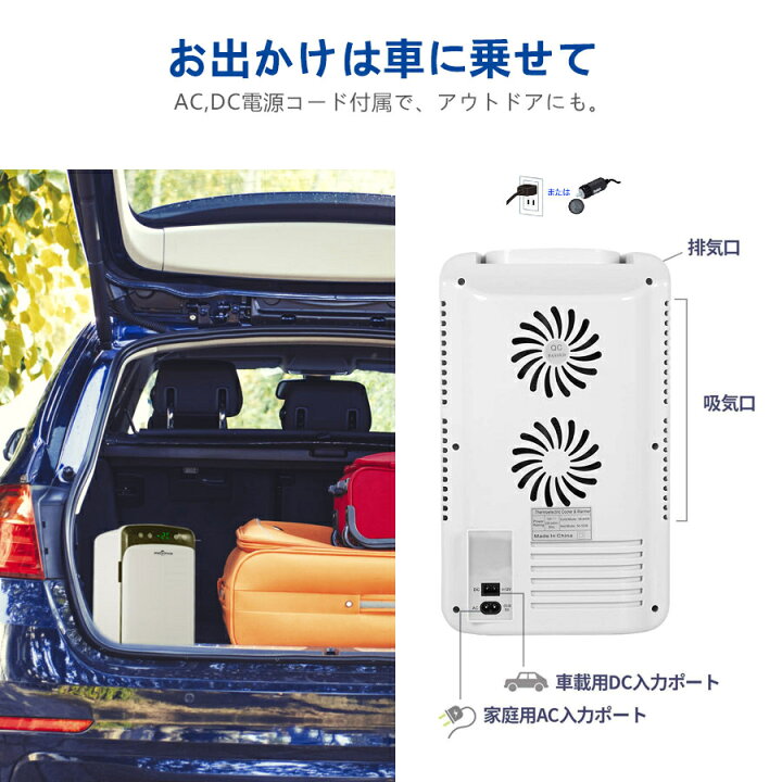 楽天市場】猛暑対策 ギフト 送料無料 小型 保温庫 一人暮らしミニ 