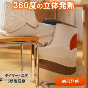 500~OFFN[|zz SOTHING q[^[ 360x݂܂ |J|J Eh^ g[ tBbgq[^[ ^ dCq[^[ g[ ybgp Lvp₦΍!@֗ObY