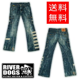 ★ゆうパック便送料無料★ RIVER DOGS "世界に1つだけの パンツ ジーンズ" 【RD-C-354】[ワンオフ 1点物 カスタム ホットロッド オリジナル ロック パンク バンド ファッション エイジド レリック クラッシュ ダメージ 70年代 80年代]