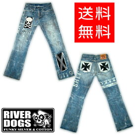 ★ゆうパック便送料無料★ RIVER DOGS "世界に1つだけの パンツ ジーンズ" 【RD-C-264】[ワンオフ 1点物 カスタム ホットロッド オリジナル ロック パンク バンド ファッション エイジド レリック クラッシュ ダメージ 70年代 80年代]