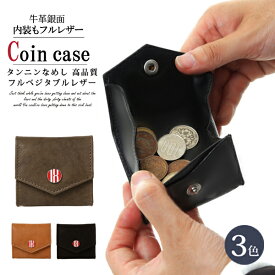 楽天市場 かわいい メンズコインケース 財布 ケース バッグ 小物 ブランド雑貨の通販