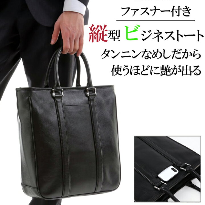 楽天市場】トートバッグ 縦型 縦長 タンニンなめし 牛革 本革 革 