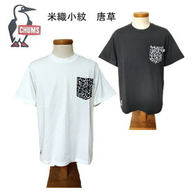 チャムス Tシャツ メンズ CHUMS 東北別注 ポケットTシャツ 米織小紋・唐草 半袖Tシャツ CH01-2045