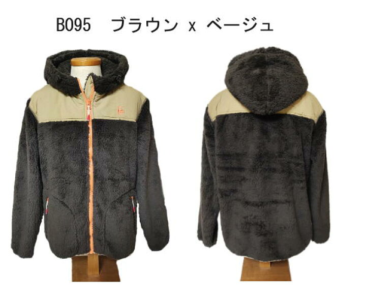 楽天市場】【SALE・セール】 チャムス CHUMS エルモ フリース 