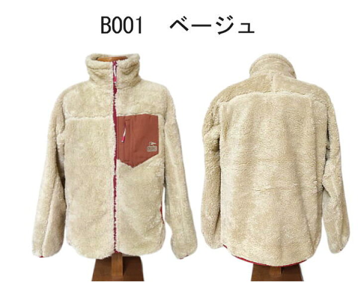 楽天市場】【SALE・セール】 チャムス CHUMS ボンディング フリース 