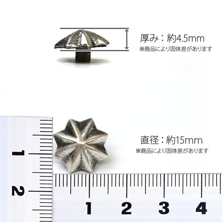 楽天市場】コンチョ ネジ式 シルバー925 アポロ 15mm / カスタマイズ 
