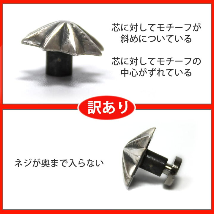 楽天市場】【 訳あり 】 コンチョ ネジ式 シルバー925 アポロ 15mm 
