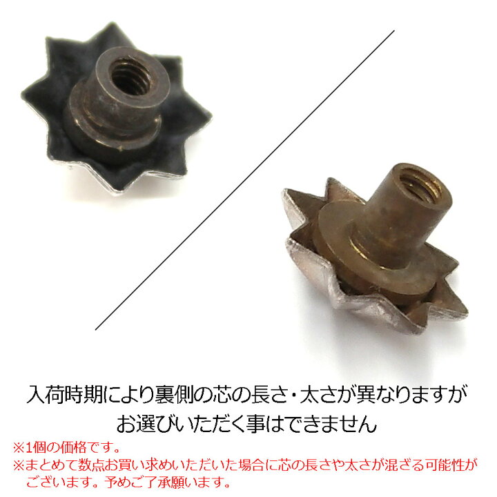 楽天市場】コンチョ ネジ式 シルバー925 アポロ 15mm / カスタマイズ 