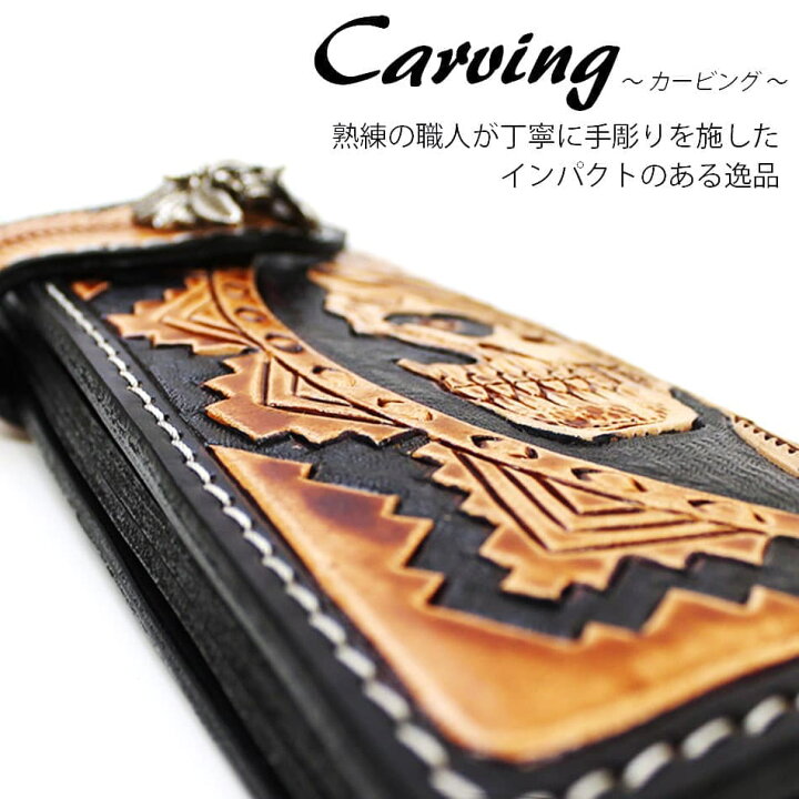 楽天市場】＼50%OFF・期間限定／ バイカーズウォレット 長財布 スカル  