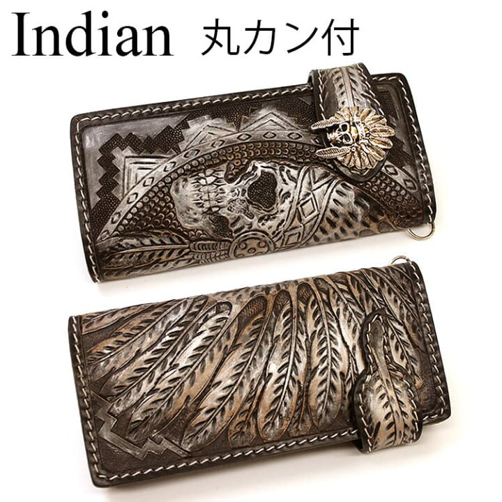楽天市場】バイカーズウォレット 長財布 スカル ドラゴン / カービング 