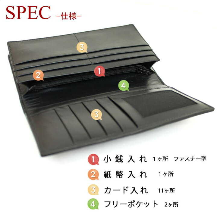 楽天市場】＼50%OFF・期間限定／ ロングウォレット スティングレイ 