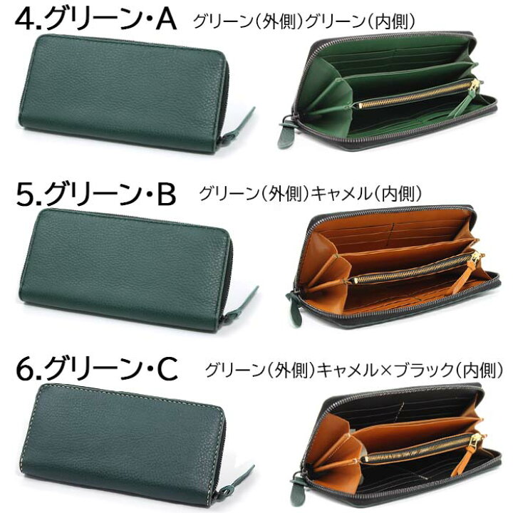 ◇大容量！ラウンドファスナー長財布/ Long Wallet アリゾナ GREEN