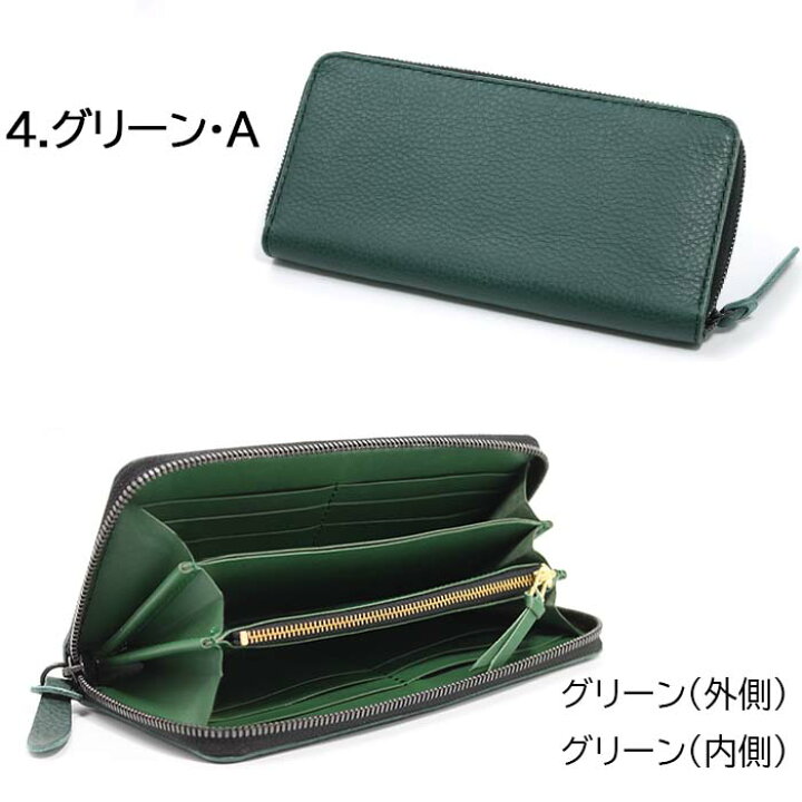 ◇大容量！ラウンドファスナー長財布/ Long Wallet アリゾナ GREEN