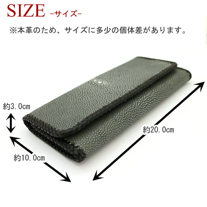 楽天市場】ロングウォレット スティングレイ / ガルーシャ スティング 