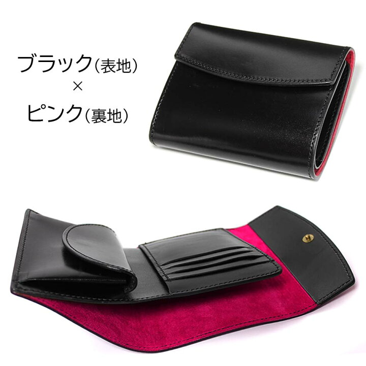 楽天市場】日本製 ミドルウォレット ルガトショルダー / 牛革 派手  