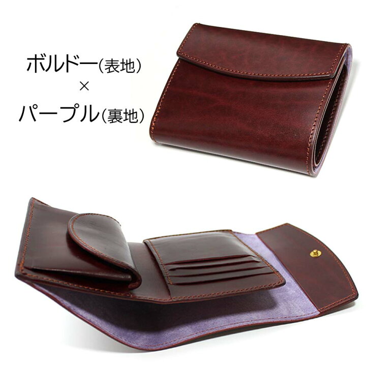 楽天市場】日本製 ミドルウォレット ルガトショルダー / 牛革 派手 