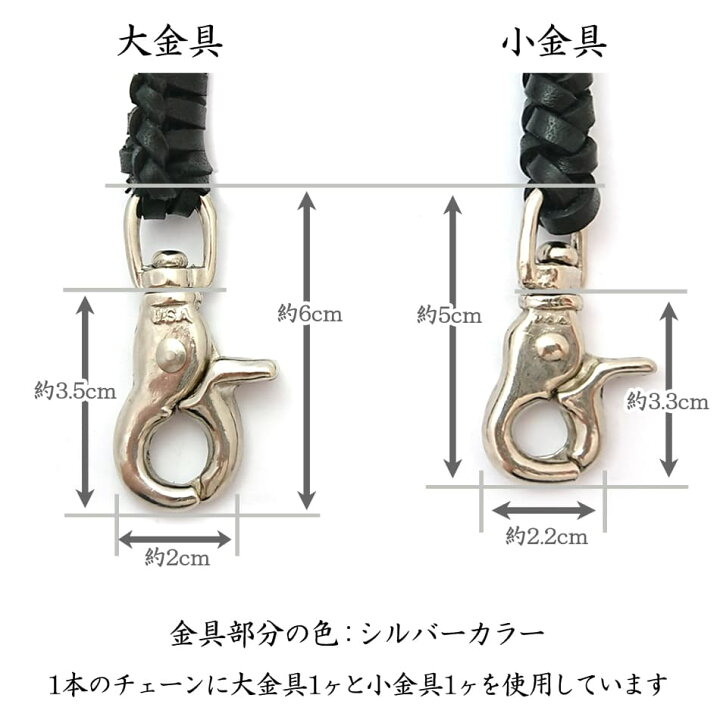 楽天市場 ウォレットチェーン 革 8本編み 55cm 送料無料 本革 チェーン 革 フリンジ チェーン レザー ウォレットループ ウォレットロープ ウォレットコード ウォレット ジュエリー アクセサリー メンズ アクセサリー ウォレットチェーン 革 ポイント消化 革財布