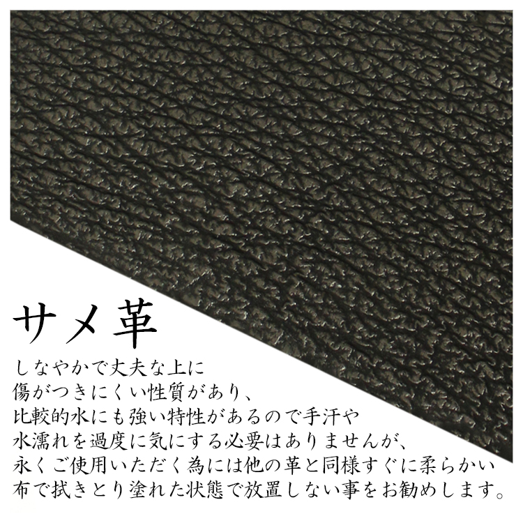 楽天市場】日本製 長財布 鮫革 かぶせ ロングウォレット / 薄い 財布