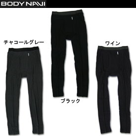 GUNZE(グンゼ)BODYNAVI(ボディーナビ) HOTMAGIC(ホットマジック)タイツ FB3101(前あき)　【送料無料ライン/39ショップ】