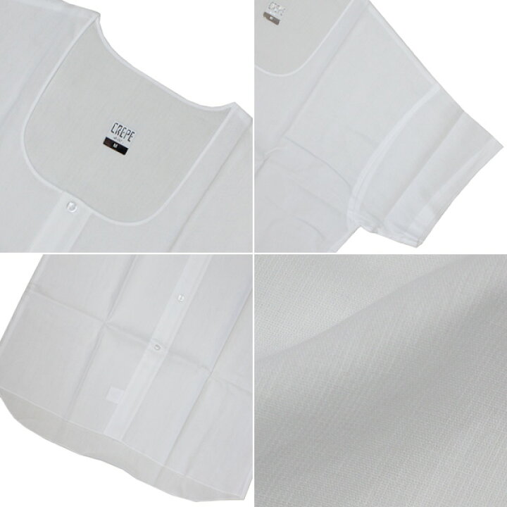 おトク】 涼感コーカングンゼ紳士肌着高級品クレープ肌着<br>半ズボン下<br>サマーレッチ107L3枚組 GSI クレオス C206 M Lサイズ クレープ CREPE インナー 綿100% メンズ 紳士 男性 半袖 前開シャツ 夏用 旧グンゼ産業