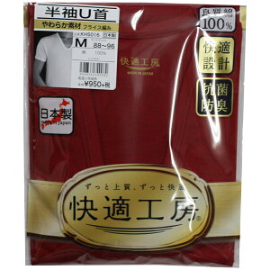 GUNZE(O[)KH[ U 炩f tCX҂ KH5016 J[Fbh@{/Ԃ/Ԃ/NF/UlbNTVc/A_[EGA/\N/Y/TVc/җ