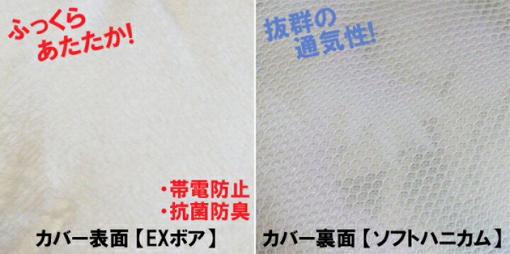 楽天市場】プラチナウェーブ寝具 ミニパッド葵 【送料無料】【送料無料 